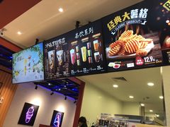 -DQ·蛋糕·冰淇淋(周浦万达店)