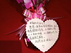 -好食上(喜盈门.范城店)