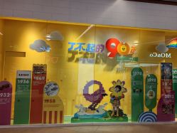 -乐高授权专卖店(浦东嘉里城店)