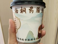 -罗湖区中医院梧桐药膳坊