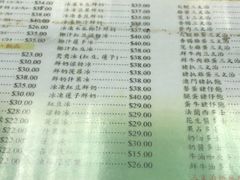 菜单-义顺牛奶公司