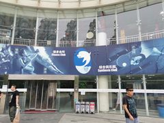 -沈坚强游泳俱乐部(长征分部)