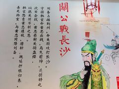 -南楚古都