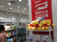-名创优品(天津市河东万达广场店)