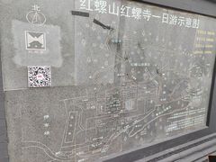 -红螺寺