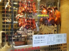 -丽的面家(多宝路店)