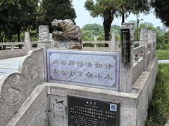 -汤阴县羑里周易博物馆