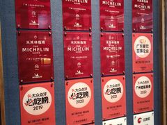 -海门鱼仔·潮汕味(燕岭店)