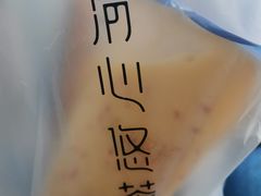 -茶百道(柏威年店)