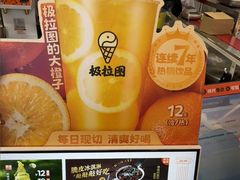-极拉图·现制冰淇淋(大卫城店)