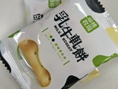 -瑞穗牧场