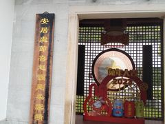 -广州神农草堂中医药博物馆