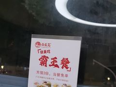 -面道赞宁海海鲜面(迎凤街店)