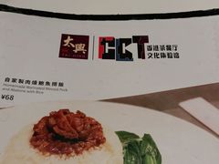 -香港茶餐厅文化体验馆(茶山镇店)