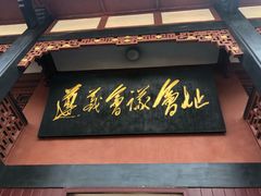 -遵义会议纪念馆