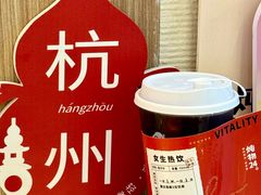 -炖物24章·顺时轻养茶(黄龙店)