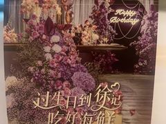 -徐记海鲜(大雁塔|金都店)