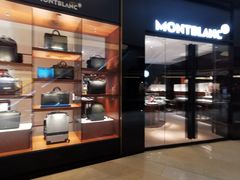 -万宝龙MONTBLANC(太古汇精品店)