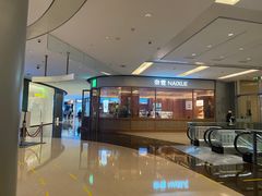 -奈雪的茶(M+世纪都会广场店)