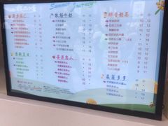 -CoCo都可(光谷天地店)