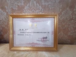 -北京英煌医疗美容