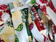 -跃进雪糕(跃进路店)