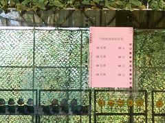 -大嶝英雄三岛战地观光园