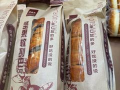 -老鼎丰(靖宇街总店)