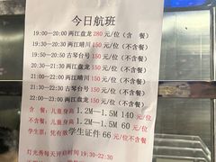 -武汉两江游览·夜游长江(汉口粤汉码头)