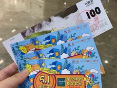-圆融星座购物中心