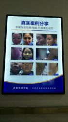 -成都军建医院·疤痕诊疗中心