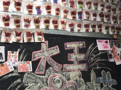 -大王油茶(磁器口店)