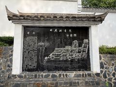 -白鹿洞书院