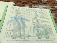 龙达温泉生态城-龙达温泉生态城