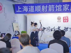-道顺射箭·团建·骑射(张杨路店)