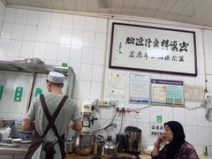 -清真·宏顺祥卤汁凉粉(大皮院店)