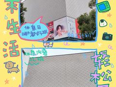 -茂业百货(东门店)