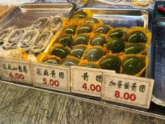 -四宜糕团店(南大街店)