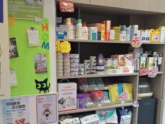 -宠物星动物医院·眼科·异宠·猫科(江南大道总院)