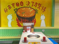 -钢管厂五区小郡肝串串香火锅(梅川路店)