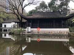 -墅园