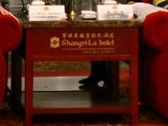 会议厅-宁波香格里拉大酒店