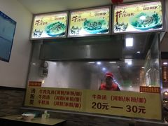 -汕头八里香牛肉店(人民南店)