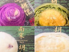 -南宋胡记(杭州体育场路店)