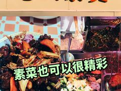 -老六素货(王顶堤店)