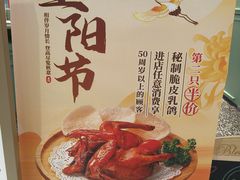 -避风塘(嘉兴八佰伴店)