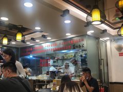 -丽的面家(多宝路店)