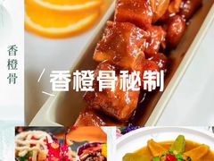 -花溪雨·森林餐厅(石基店)