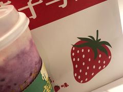 -叶子与茶(苏宁广场店)