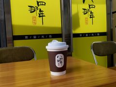 -84那年咖啡馆(李沧万达店)